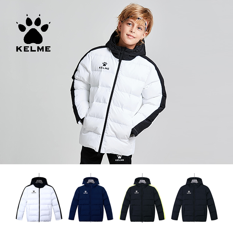 KELME enfants coton vêtements  - Running Gear Kids avis et prix